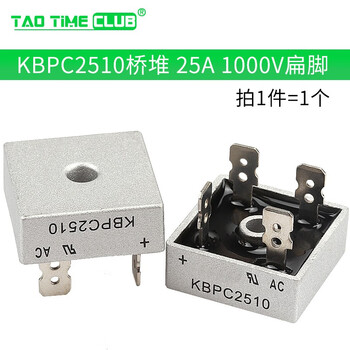 Gbj2510 3510 electric furnace bridge stack 8a/25a/1000v rectifier gbu808/810/2008d15 kbpc2510 bridge stack 25a 1000v (1 piece)
