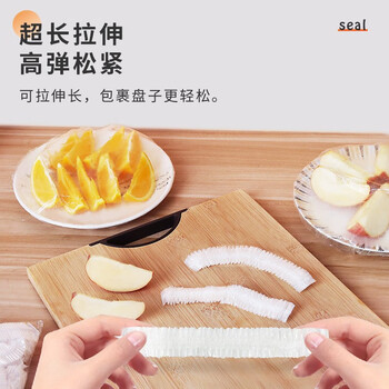 Disposable cling film cover for household refrigerator leftovers and fruits sealed dust-proof elastic mouth cling film cover cover universal size 2 bags 200 pieces