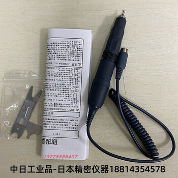 Bargaining original japanese minimo handheld electric polishing machine m112h high speed electric ultrasonic grinding machine