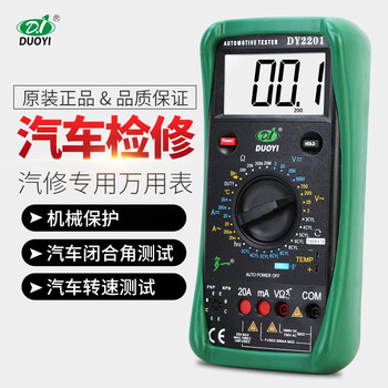Duoyi duoyi car multimeter, auto repair digital multimeter, car repair current and voltage electrician multimeter dy2201