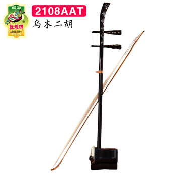 Dunhuang brand dunhuang erhu 2108aat one-petal fragrant ebony muzhen performance-grade ethnic stringed huqin instrument 2108aat ebony erhu one-petal fragrant