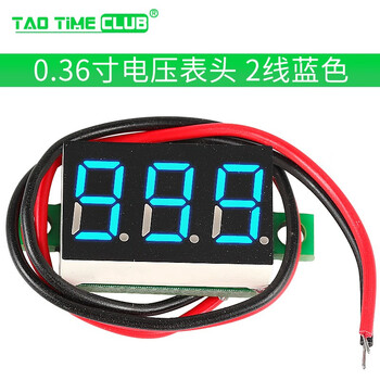 0.36 inch 0.28 two-wire three-wire voltmeter digital dc meter variable precision power display element 2-wire blue (0.36 inch)