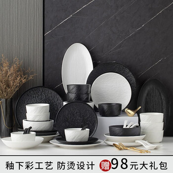Yichen 2025 new bowls and plates tableware set household simple ceramic japanese bowls and plates high-end housewarming underglaze color stone pattern black and white mix for eight people 38-piece set