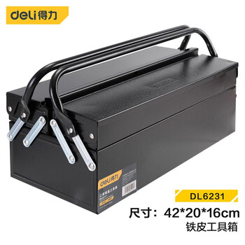 Deli household multifunctional hardware tool box industrial-grade storage box thickened metal auto repair iron car box dl6231 metal tool box 18 inches two layers