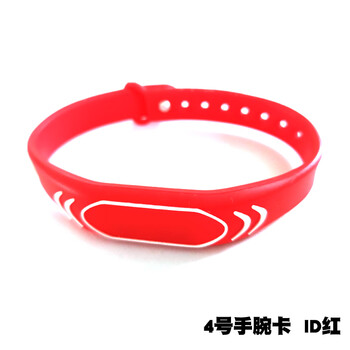 Customized ic wrist card rfid smart wrist strap ic watch card id sauna bathing hand brand swimming f08 chip no. 4 wrist card id red