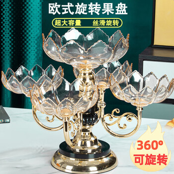 Yukazao european-style rotating dried fruit plate, high-end multi-layer crystal nut plate, home living room coffee table candy plate, european-style fruit plate, gold color, rotatable
