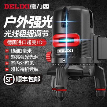 Level green light laser level high-precision line projection wall-mounted instrument attached to the floor 5-line green light dual electric belt digital display