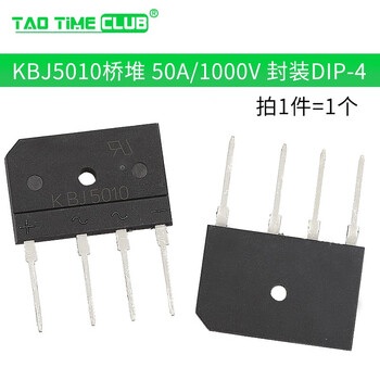 Gbj2510 3510 electric furnace bridge stack 8a/25a/1000v rectifier gbu808/810/2008d15 kbj5010 bridge stack 50a/1000v (1 piece)