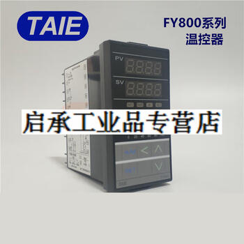 Temperature control meter fy800 series temperature controller/pid thermostat/burner regulator fy800-101000
