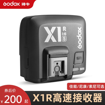 Godox x1r single receiver high-speed ttl flash trigger on-camera flash trigger 2.4g wireless remote control x1r-c receiver (canon port)