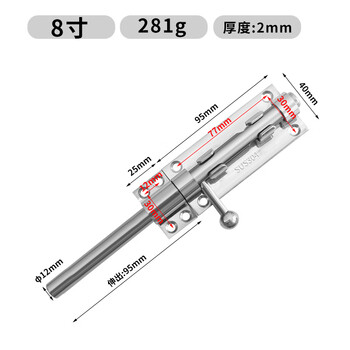 Gongtu 304 stainless steel latch door lock buckle thickened anti-theft left and right door latch door buckle wooden door latch upper and lower floor latch 304 stainless steel 12 core with screws (8 inches)