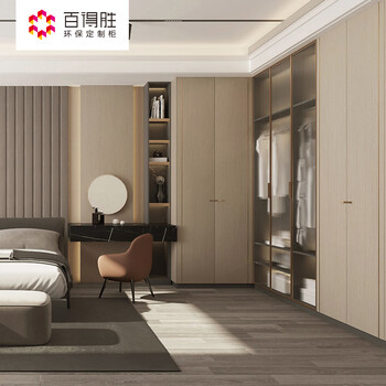 Baidesheng wanshang specializes in customized wardrobes, modern light luxury bedrooms, integrated sliding door wardrobes, customized whole-house furniture, prepayment, non-commodity price