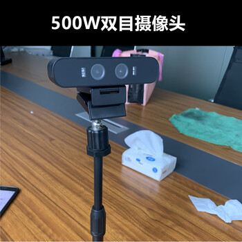 Binocular camera module face recognition module usb camera infrared night vision live detection ranging camera 5 million ordinary binocular + shell + bracket