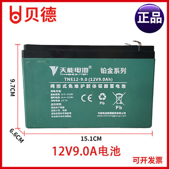 Bader outdoor trolley audio original battery audio battery speaker battery lead-acid battery battery battery battery nt12-2.612v2.6ah20 battery battery 12v9.0ah tianneng original battery