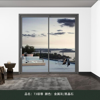 Static 73 plane heavy-duty sliding door, wall thickness 4.0mm, can be translated and lifted/square