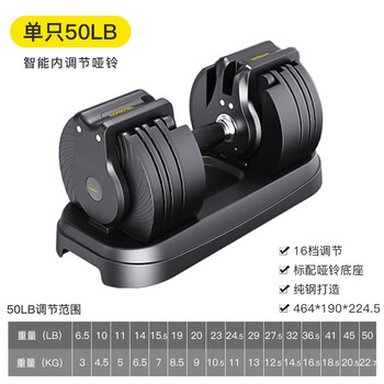 Tezewa dumbbell men's fitness home adjustable weight pure iron plating exercise equipment commercial fitness dumbbell one pair, two 22.7kg/inner adjustment/16 gears