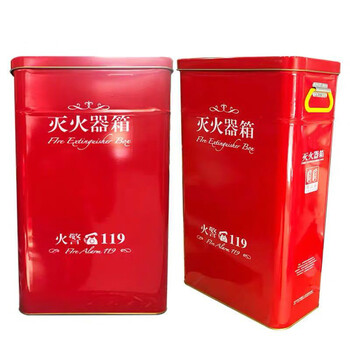 Chenpeng 4kg fire extinguisher box for home, car, supermarket, hotel, firefighting equipment, rounded corner, school, anti-collision and anti-kick, 4g, 0kg carbon dioxide