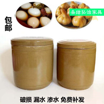 Jphznb kimchi jar ceramic pickled salted duck egg jar pickled egg jar pickled egg container pickled jar salty large thickened version