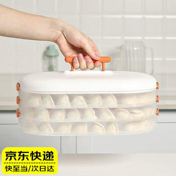 Dahui dumpling box 3-layer home refrigerator fresh box layered storage anti-stick dumpling storage box large capacity white-orange-dumpling box 3-layer