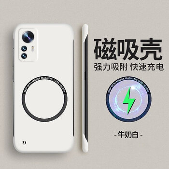 Xiaomi 12 mobile phone case new frosted xiaomi 13pro case tianji transparent heat dissipation light and thin spro male 12sultra curved screen anti-fall 11