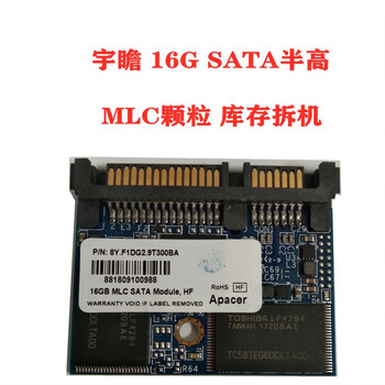 Gjxbp apacer 8g16g32gsata half height ssd solid state drive industrial grade slc yellow