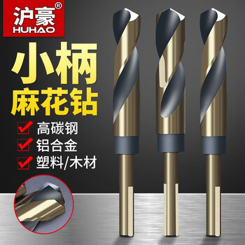 Huhao super-hard high-speed steel small handle twist drill bit metal stainless steel special punching rotary head woodworking drill hand electric drill professional grade 4341 12mm