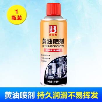 Sliding door sliding door lubricant balcony door and window sliding door sliding door door and window lock broken bridge aluminum grease agent door has abnormal noise