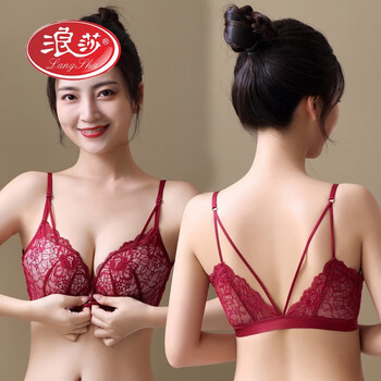 Langsha front button bra for women with small breasts push-up bra, beautiful back, no wires, anti-sagging, breast reduction, summer lace sexy suit, burgundy single piece 75b 34, small breast push-up
