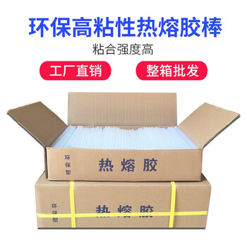 Gaofeishi full box 25kg environmentally friendly transparent hot melt glue stick high viscosity hot melt glue strip 7mm 11mm hot melt glue stick handmade stick glue powerful hot melt glue gun stick 11*300mm one box 25 kg net weight