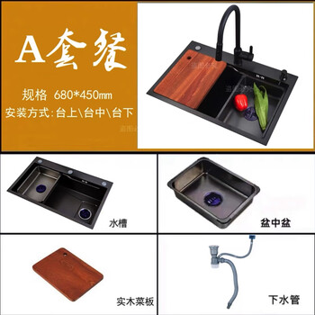 Geting kitchen household fashion sus304 stainless steel nano gun black handmade single sink sink wash basin 680x450 package a