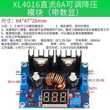 Xl4016e1 dc-dc high-power dc voltage regulator board 8a adjustable voltage stabilizing step-down module with digital display xl4016 dc 8a adjustable step-down module (with digital display) (1 piece)