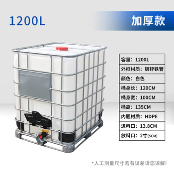 500 liter half ton barrel diesel barrel acid and alkali resistant chemical barrel plastic container spray barrel 1000l oil barrel urea barrel 1200l thickened large capacity barrel