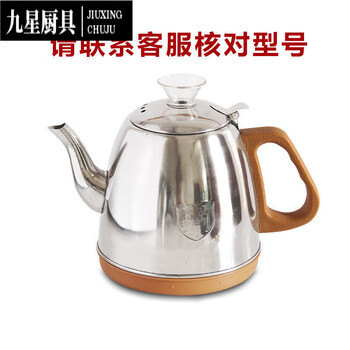 Midele automatic electric kettle tea bar machine tea set stove tea tray accessories small five-ring 316 stainless steel single pot kettle 1ml single pot - fully automatic stainless steel kettle - small five-ring gold 0ml