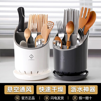 Jianxia drainage chopstick rack spoon kitchen storage rack chopstick cage multifunctional kitchen tableware storage rack chopstick barrel home
