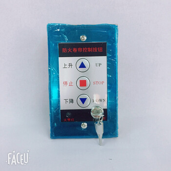 Fireproof rolling shutter door electric rolling shutter door control switch box electronic lock box universal type electronic 1 3 buttons 6 terminal blocks