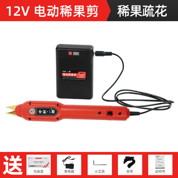 Nakamura ichiro electric fruit thinning scissors double-edged fruit and vegetable scissors for fruit trees special flower thinning scissors fruit picking scissors household pepper scissors electric fruit thinning scissors