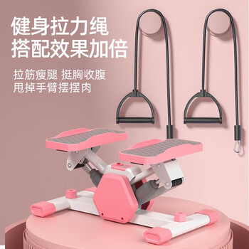 He yangyu's household walking left and right stepper with drawstring, small sports fitness equipment, in-situ mountaineering pedal, pink silent stepper + drawstring, thin waist and thin hands