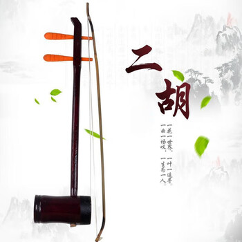 Zhengyintang beginner's national instrument hu erhu huqin traditional beginner string maple national learning instrument round hu 7 pieces gifts horsetail bow