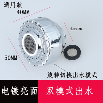 Lock core (suoxin) faucet accessories basin universal faucet pipe outlet pipe faucet curved universal pipe kitchen sink cold (water outlet head) lucky cat electroplating second block water outlet