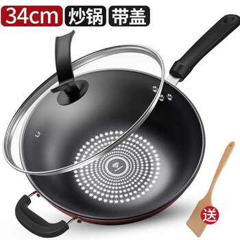 Wok non-stick pan crystal diamond flat bottom wok no oil smoke household cooking pot induction cooker gas stove universal pot 34cm with lid suitable for 4-7 people thickened masonry wok