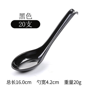 Mo lin 20 melamine spoons commercial plastic spoons malatang fast food restaurant imitation porcelain tableware spoons