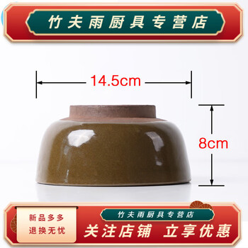 Jie yun mao pickle jar lid sold separately sichuan outer cover single use clay pottery old jar pickled cabbage jar lid old-fashioned plus green glaze 8 pounds lid diameter 14 points 6 height 81ml