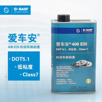 Basf aichean automobile 406 brake fluid brake fluid basf/hydraulan low viscosity dot5class7 1l