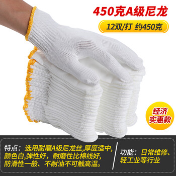 Create a pair of gloves for labor protection, wear-resistant work, thickened nylon labor cotton yarn and cotton thread for men and women working on the construction site, breathable thin white pure silk polyester construction handling factory construction protection auto repair and maintenance 450 grams of export grade a nylon 60 pairs