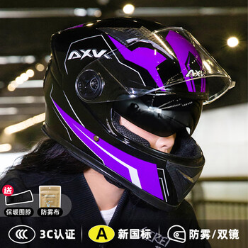 Queshi 3c certified electric vehicle motorcycle helmet full-face helmet for men and women for all seasons, winter warm motorcycle helmet, warm neck scarf + anti-fog, dual lenses - hurricane purple 54-61cm