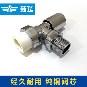 Xinfei xinfei radiator copper-aluminum composite steel bathroom basket heating valve pure copper six-point temperature control valve regular model