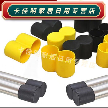 Rongtao double tube stool foot cover oval table and chair leg cover protective cover chair leg pad foot pad thickened black double tube 22+22 mm 20 pieces