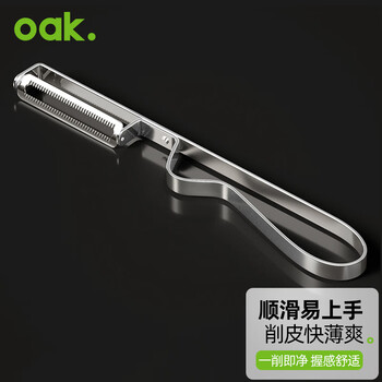 Oak stainless steel peeling knife peeler fruit knife apple peeling knife fruit and vegetable peeling tool c1363