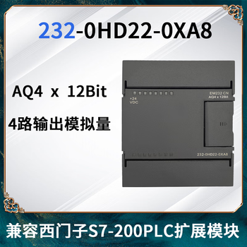 Domestic s7-200cn cpu controller em232 235 em231cn plc analog module 232-0hd22-0xa8 4-way output analog