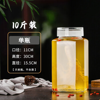 Shandetang square wine bottle frosted mouth glass wine container thickened special wine jar sealed herbal wine jar 10 jin single bottle no faucet no base only bottles sold without wine